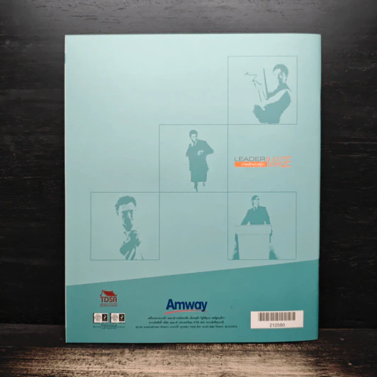 Leader Image ภาพลักษณ์ผู้นำ - Amway รูปที่ 2