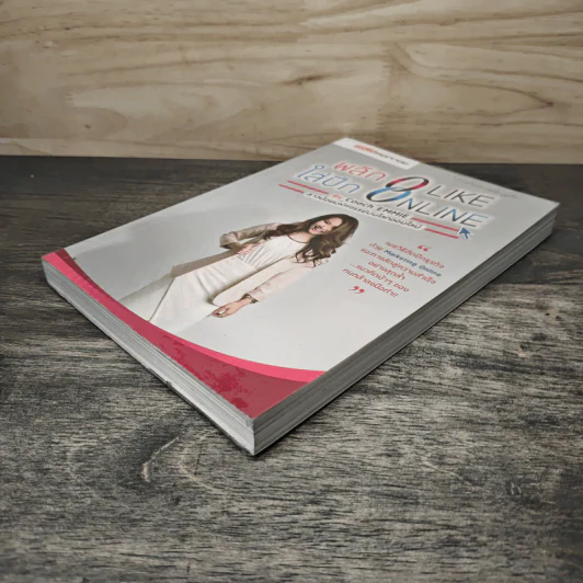 พลิก 0 Like ใส่ปีก Online - Coach Emmie รูปที่ 3