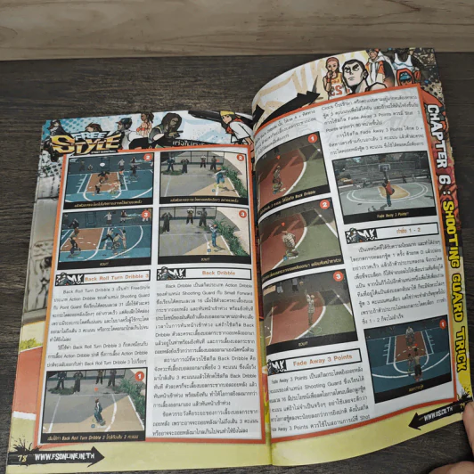 คู่มือเกม Freestyle: Road to Professional รูปที่ 7