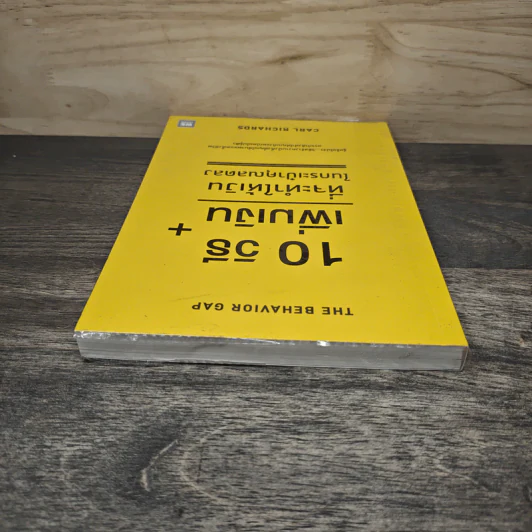 10 วิธีเพิ่มเงินที่จะทำให้เงินในกระเป๋าคุณลดลง : The Behavior Gap - Carl Richards รูปที่ 4