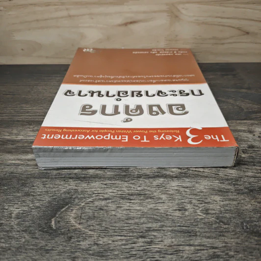 องค์กรกระจายอำนาจ - เคน บลองชาร์ด, จอห์น พี คาร์ลอส, อลัน แรนดอล์ฟ รูปที่ 4