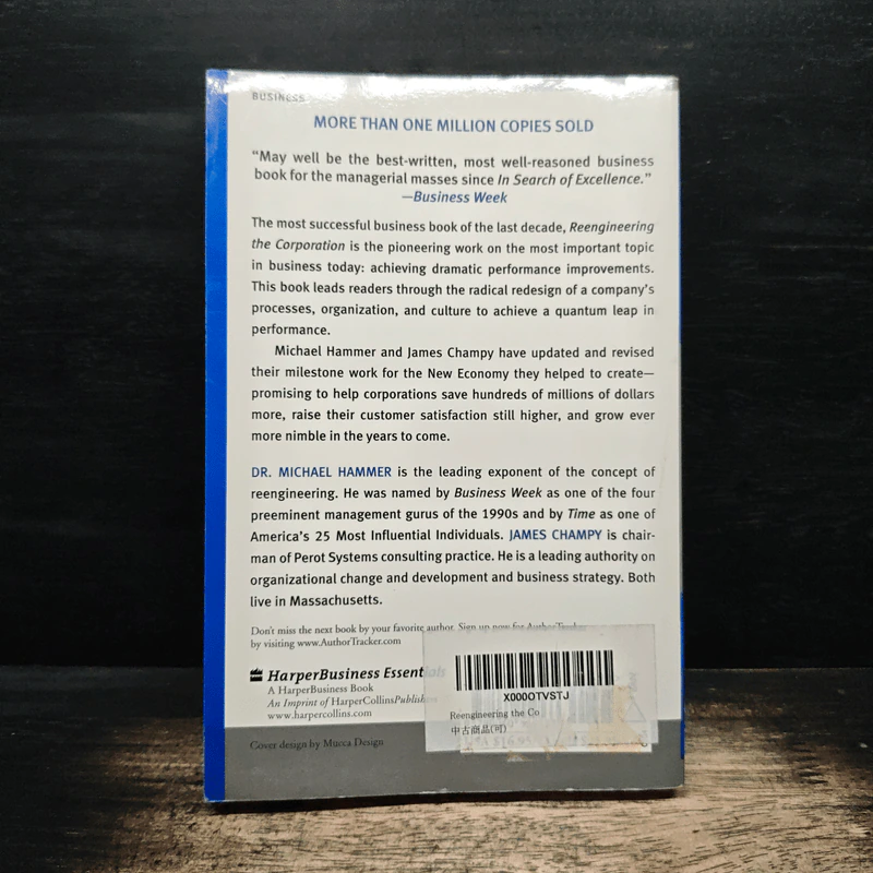 Reengineering The Corporation - Michael Hammer, James Champy รูปที่ 2