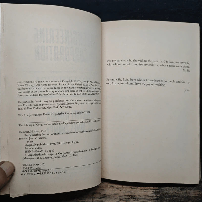 Reengineering The Corporation - Michael Hammer, James Champy รูปที่ 7