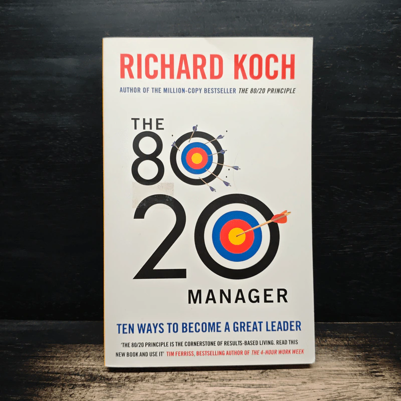 The 80/20 Manager: Ten Ways to Become a Great Leader - Richard Koch รูปที่ 1