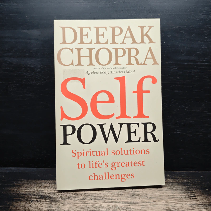 Self Power - Deepak Chopra รูปที่ 1