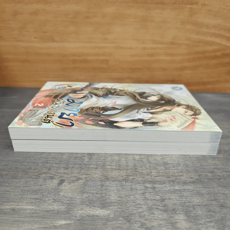 Boxset มายาพันธกานต์ 2 เล่มจบ - เฟิงน่ง รูปที่ 7