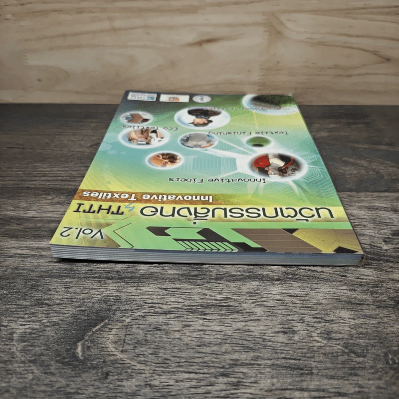 นวัตกรรมสิ่งทอ THTI Vol.2 รูปที่ 4