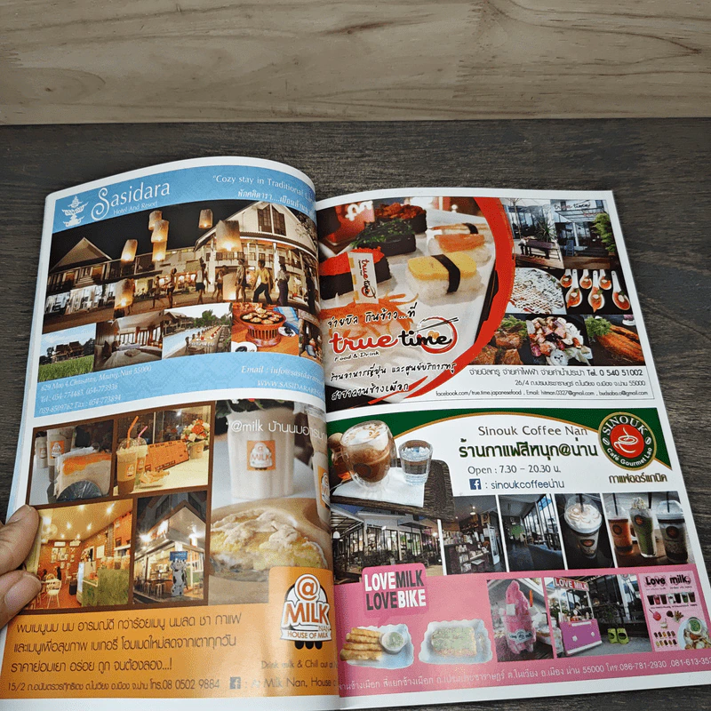 The Number 1 Free Magazine Issue 46 jan 2015 รูปที่ 6