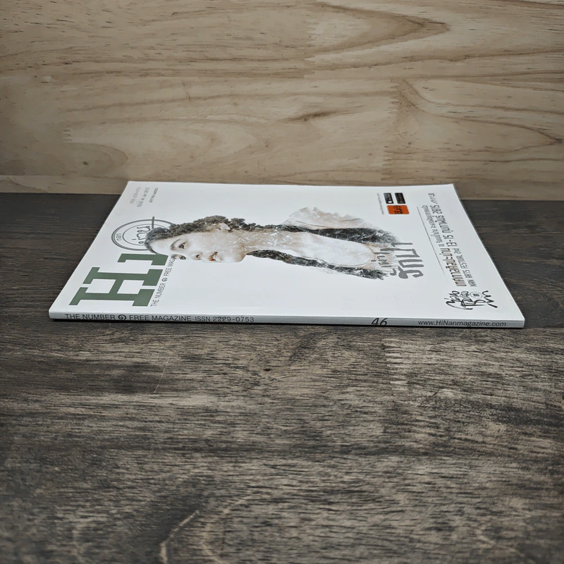 The Number 1 Free Magazine Issue 46 jan 2015 รูปที่ 2