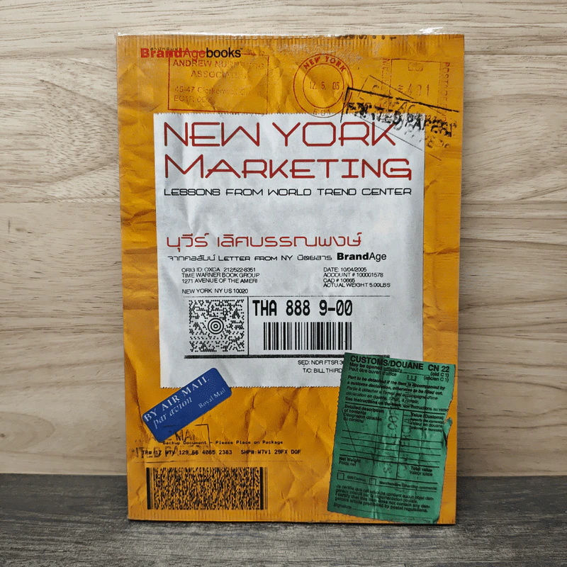 New York Marketing - นุวีร์ เลิศบรรณพงษ์ รูปที่ 1
