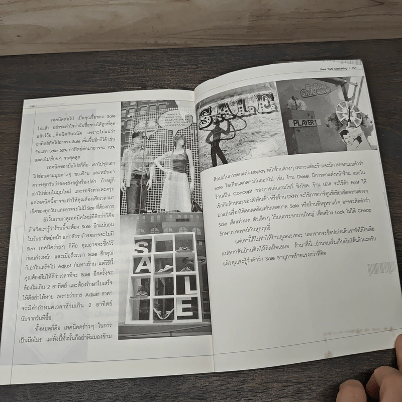 New York Marketing - นุวีร์ เลิศบรรณพงษ์ รูปที่ 9
