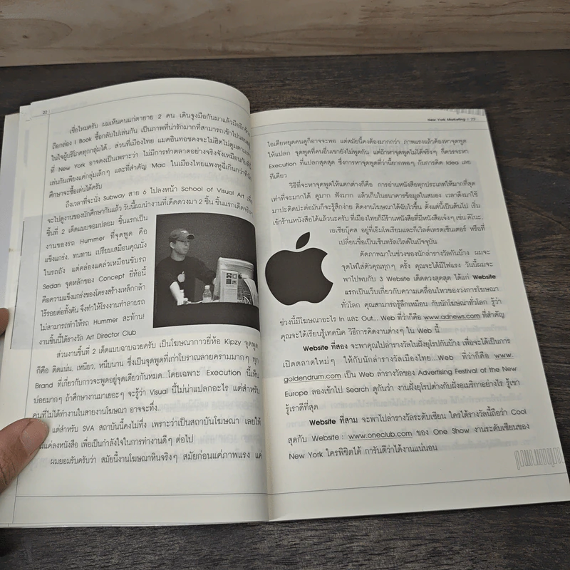 New York Marketing - นุวีร์ เลิศบรรณพงษ์ รูปที่ 8