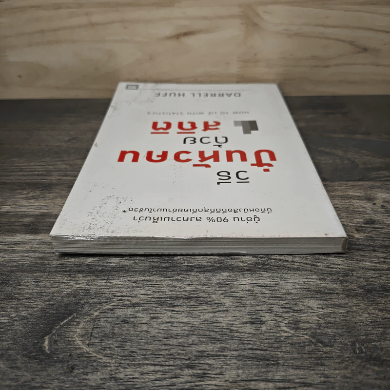 วิธีปั่นหัวคนด้วยสถิติ : How to Lie With Statisticsอ - Darrell Huff, นาถกมล บุญรอดพานิช รูปที่ 4