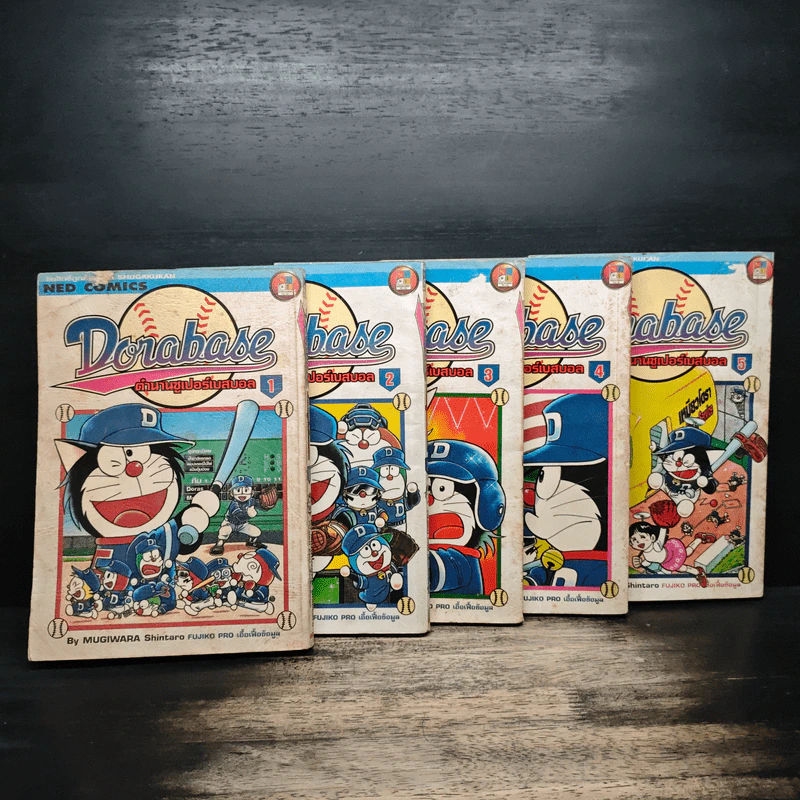 DORABASE ตำนานซูเปอร์เบสบอล เล่ม 1,2,3,4,5 รูปที่ 11