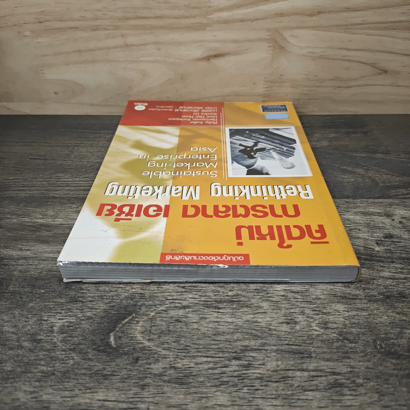 คิดใหม่ การตลาด เอเซีย Rethinking Marketing รูปที่ 4