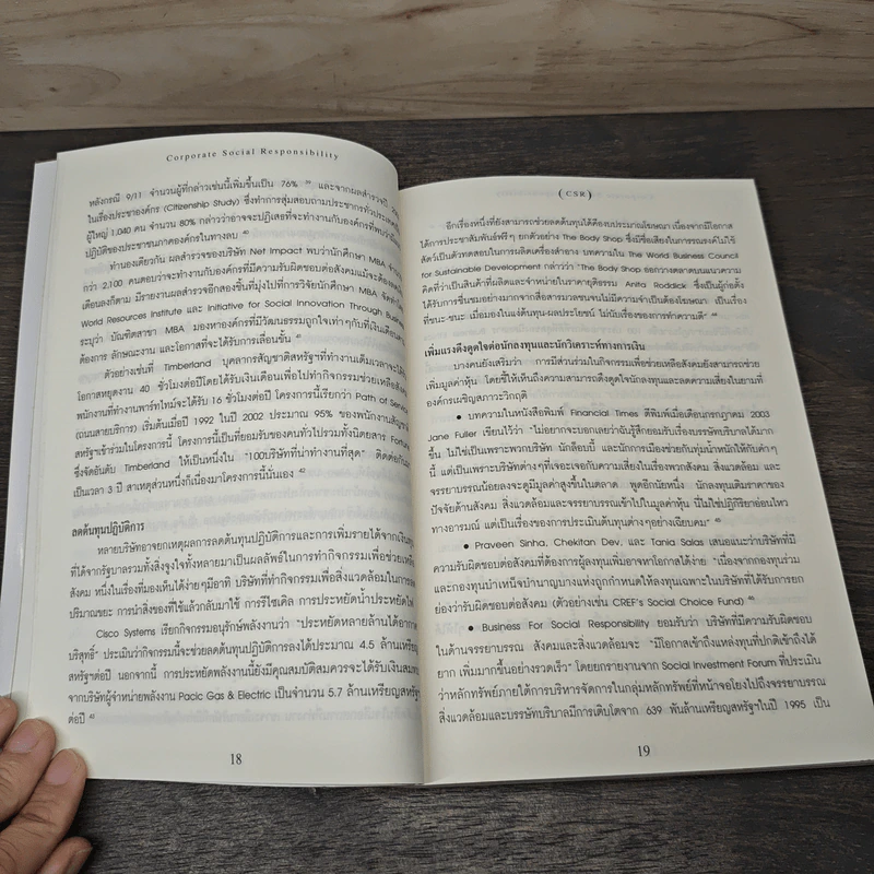 Csr : Corporate Social Responsibility ความรับผิดชอบต่อสังคมขององค์กร - Philip Kotler, Nancy Lee รูปที่ 8