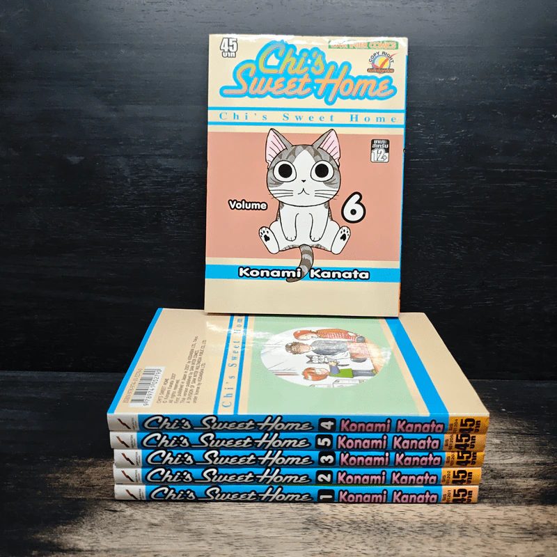 Chi's Sweet Home เล่ม 1-6 - Konami Kanata รูปที่ 1