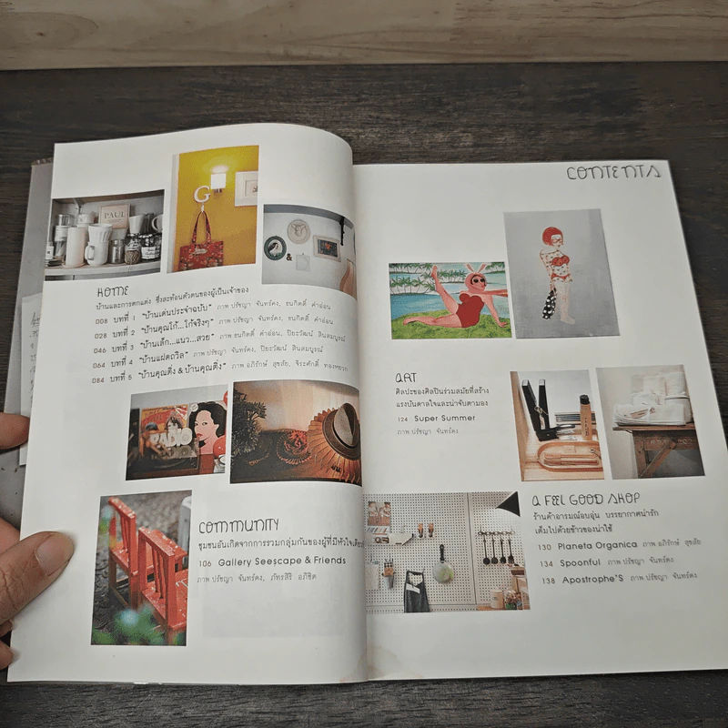 บ้านบ้าน 2 บ้านฉันสวย ฉันแต่งเอง - ภัทรสิริ อภิชิต รูปที่ 6
