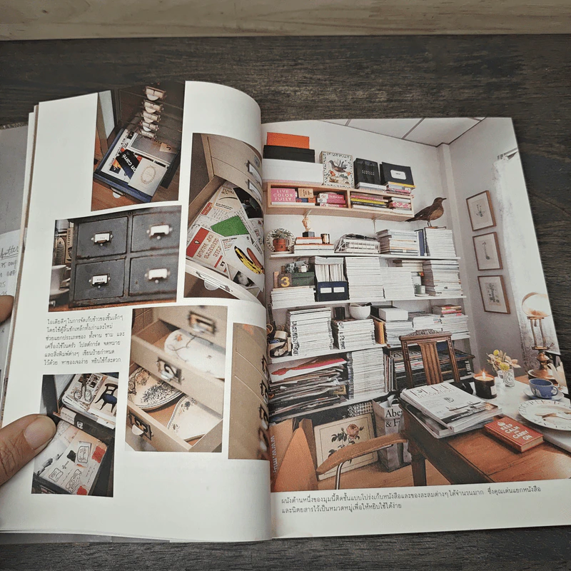 บ้านบ้าน 2 บ้านฉันสวย ฉันแต่งเอง - ภัทรสิริ อภิชิต รูปที่ 7