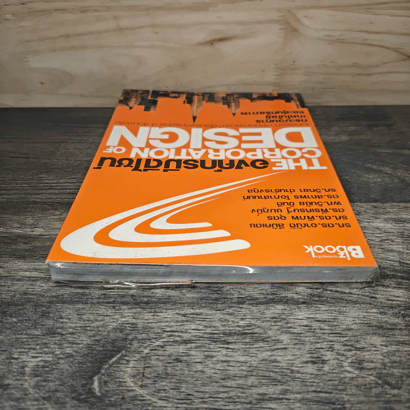 The Corporation of Design องค์กรมีดีไซน์ รูปที่ 4