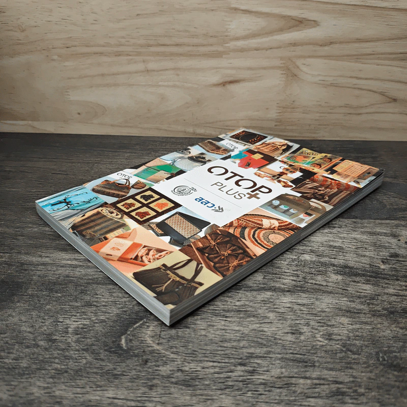 OTOP PLUS+ รูปที่ 3