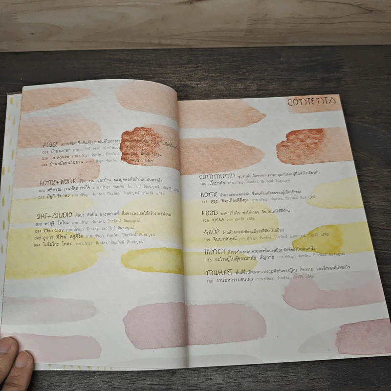 บ้าน บ้าน "ช้าๆ แต่ว่ายั่งยืน" ฉบับที่ 1 - ภัทรสิริ อภิชิต รูปที่ 6