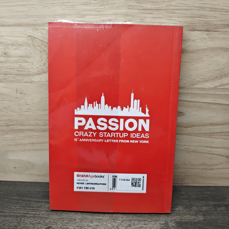 Passion Crazy Startup Ideas รูปที่ 5