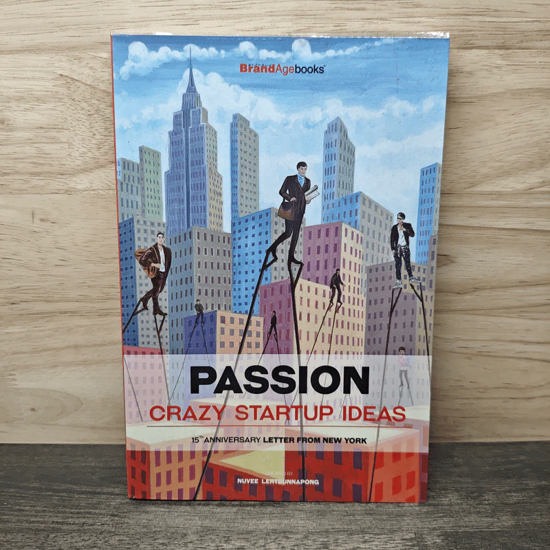 Passion Crazy Startup Ideas รูปที่ 1