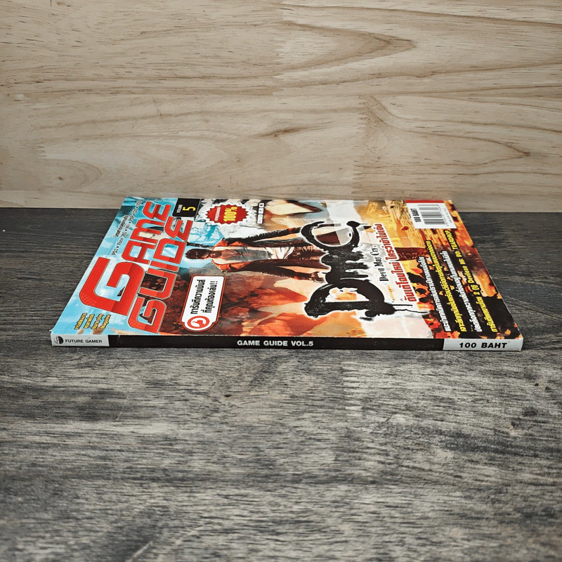 Game Guide vol.5 Devil May Cry รูปที่ 2