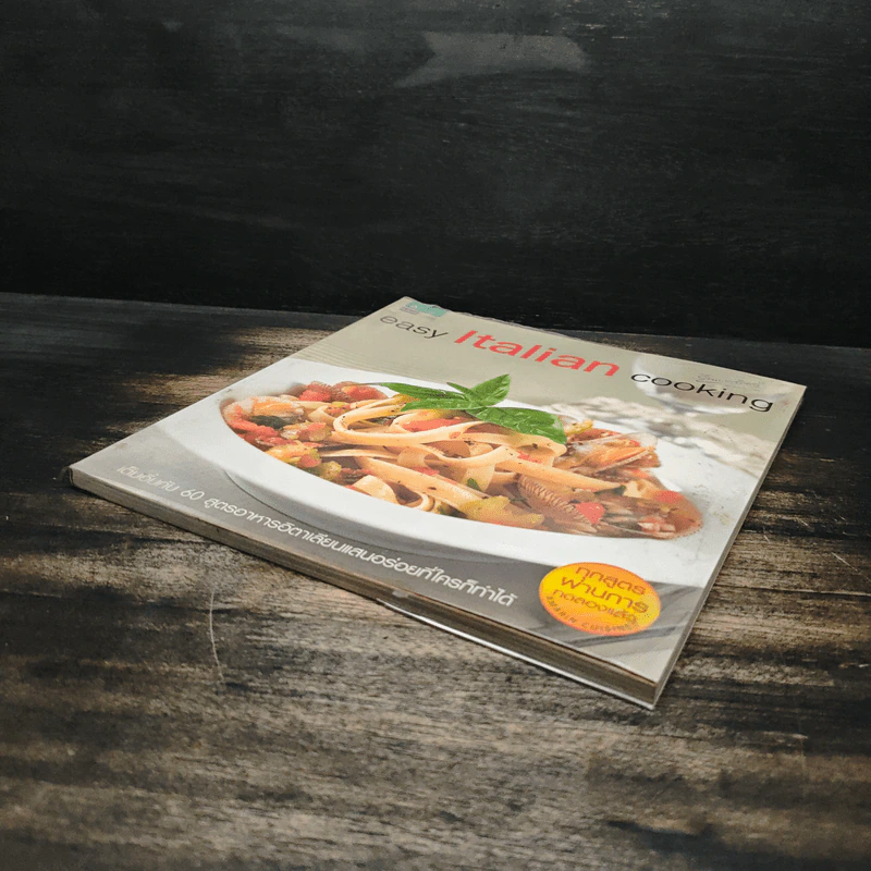 Easy Italian Cooking รูปที่ 4