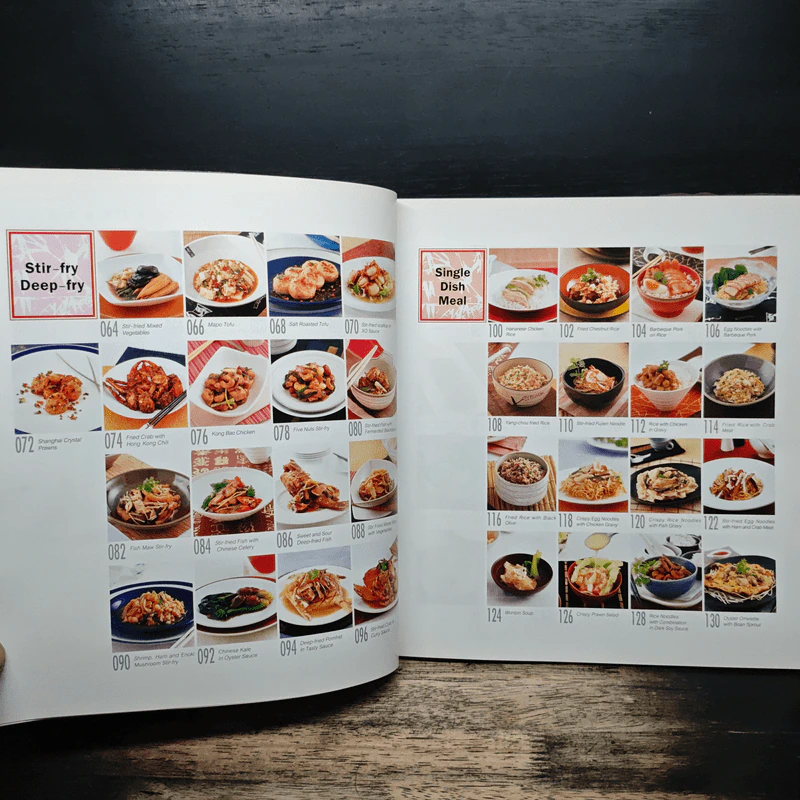 Easy Chinese Cooking รูปที่ 8