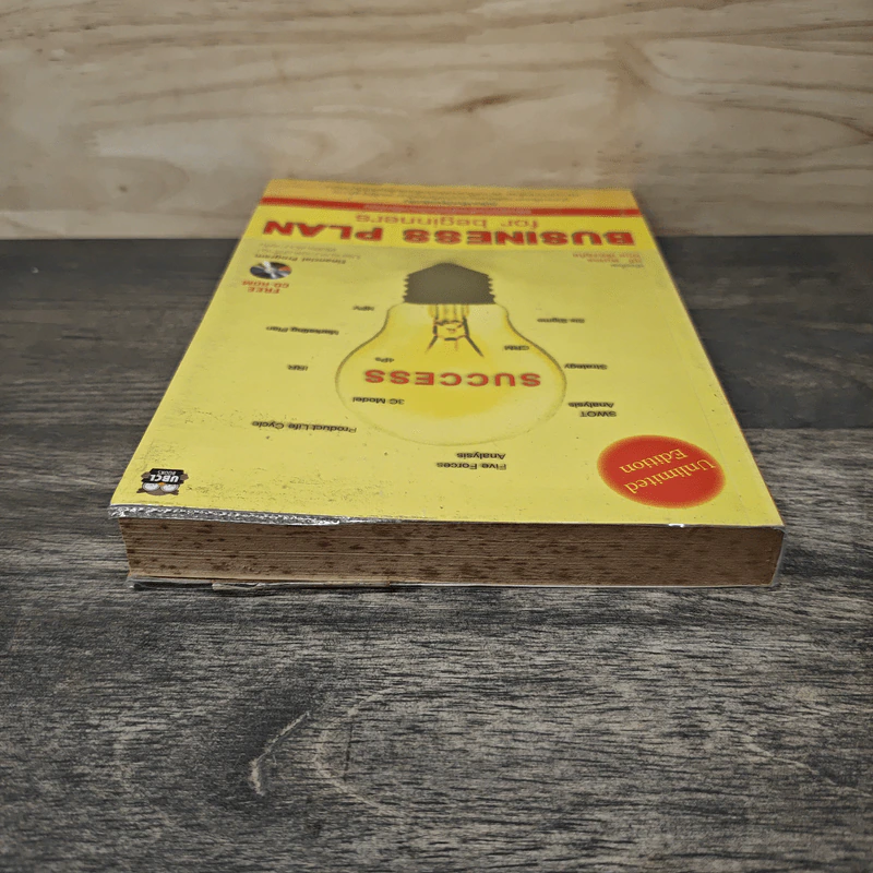 Busine 88 Plan for beginners รูปที่ 4