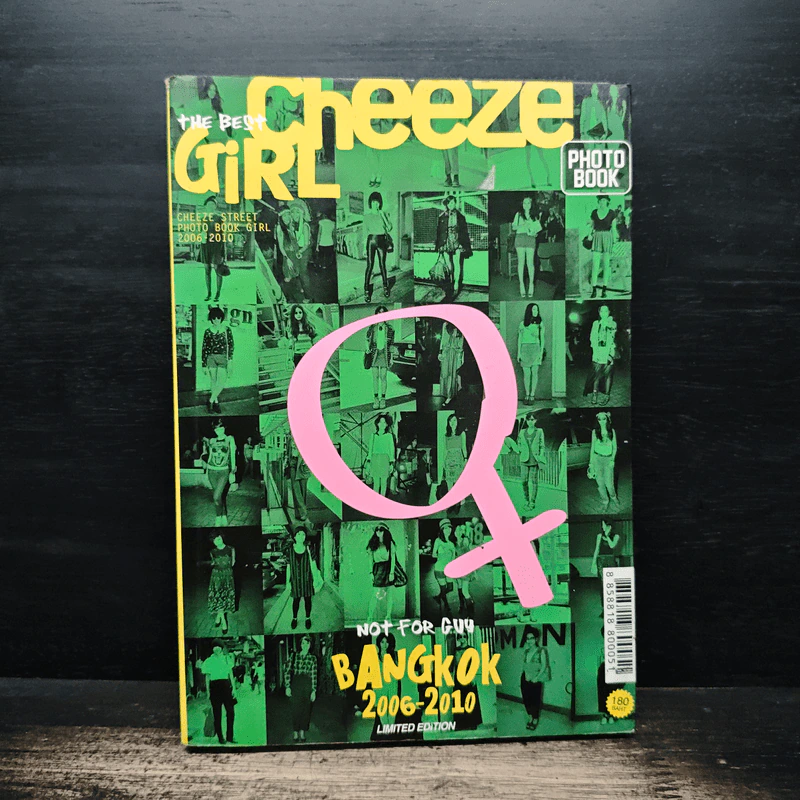 Cheeze Street Photo Book Girl 2006-2010 รูปที่ 1