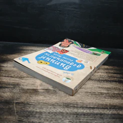 อินทนนท์สูงสุดแดนสยาม Guide Book รูปที่ 4