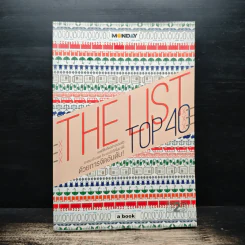 The List Top 40 ด้วยการจัดอันดับ รูปที่ 1