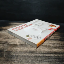 基本がきちんと身につく!お料理の教科書 (ภาษาญี่ปุ่น) รูปที่ 5