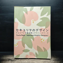 Yurio Seki Japanese Graphic Designer