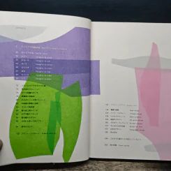 หนังสือ Yurio Seki Japanese Graphic Designer รูปที่ 7