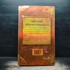อาร์ทิมิส ฟาวล์ - อีออยน์ โคลเฟอร์ รูปที่ 2