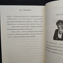 กวนตานาโม นรกบนดิน - แอนนา เพอรีร่า, คำเมือง รูปที่ 9