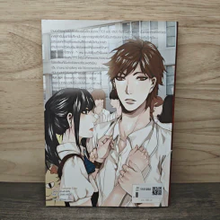 Me and Demon จอมวายร้ายนายปีศาจ - ลูกชุบ รูปที่ 5