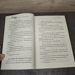 Calendar Castle Season 3 ยามเมื่อแสงแดดร้อนแรง - กัลฐิดา รูปที่ 7