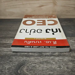 เก่งอย่าง CEO - ดี.เอ. เบนตัน รูปที่ 4