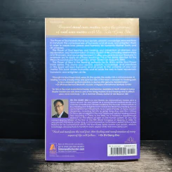 The Power of Soul - Dr. Zhi Gang Sha รูปที่ 2