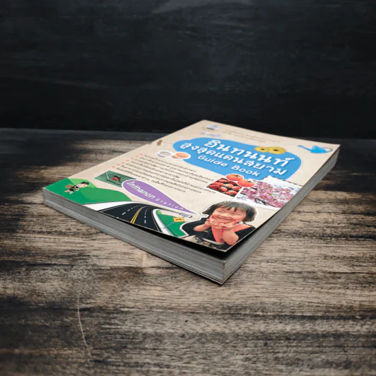 อินทนนท์สูงสุดแดนสยาม Guide Book รูปที่ 3