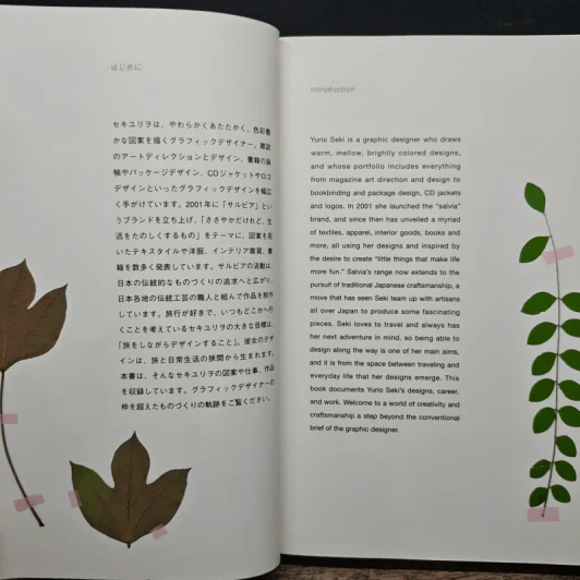 หนังสือ Yurio Seki Japanese Graphic Designer รูปที่ 6