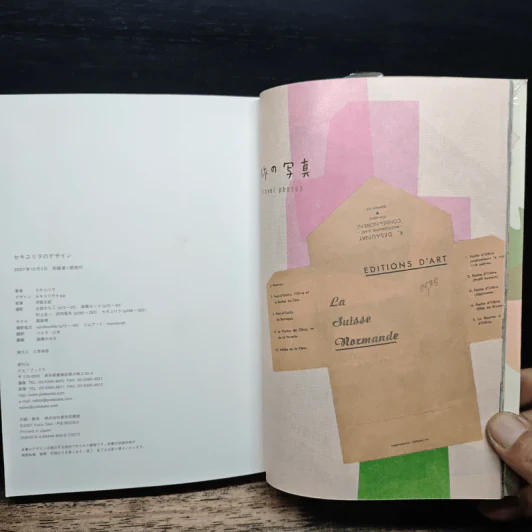 หนังสือ Yurio Seki Japanese Graphic Designer รูปที่ 10