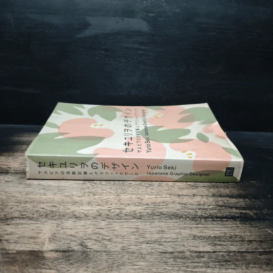 หนังสือ Yurio Seki Japanese Graphic Designer รูปที่ 3
