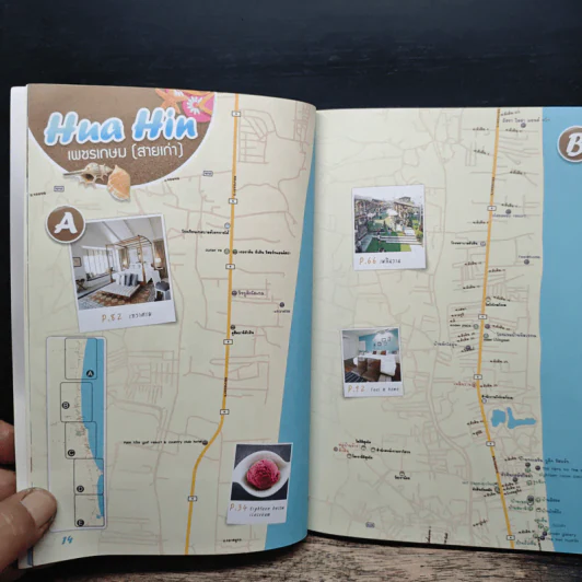 หัวหิน ชะอำ ปราณบุรี - DPLUS GUIDE รูปที่ 10