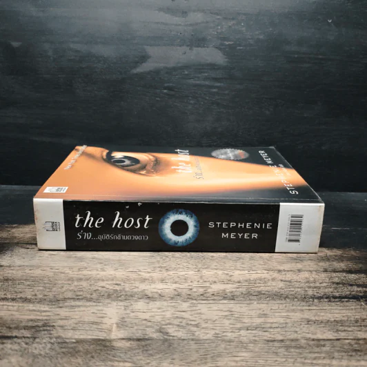 The Host ร่าง อุบัติรักข้ามดวงดาว - สเตเฟนี เมเยอร์ รูปที่ 3